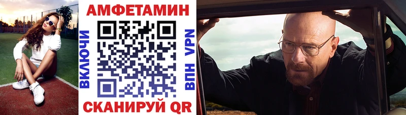 Купить где  Дюртюли  АМФЕТАМИН Premium 