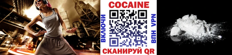 COCAIN 98%  Купить  Дюртюли 