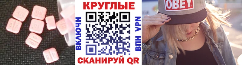 Купить  Дюртюли  Экстази VHQ 