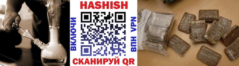 Купить где  Дюртюли  ГАШИШ Изолятор 