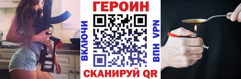 ГЕРОИН афганец  Купить где  Дюртюли 