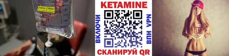 Купить закладки  Дюртюли  Кетамин ketamine 