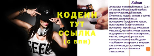 мескалин Карпинск