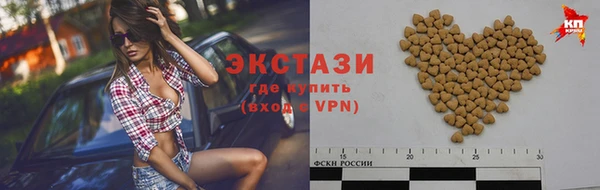 круглые Карталы