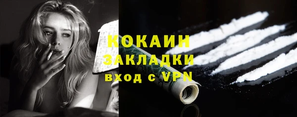 mdpv Касимов