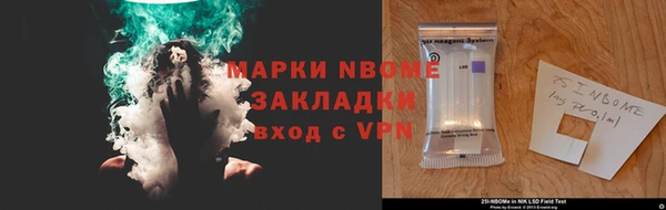 мескалин Карпинск