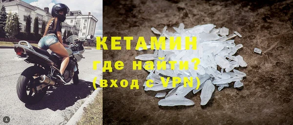 мескалин Карпинск