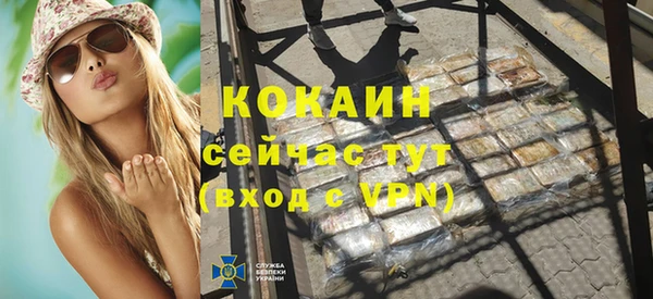 mdpv Касимов