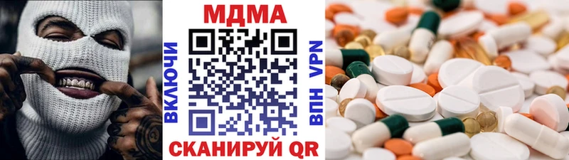 Купить  Дюртюли  MDMA crystal 