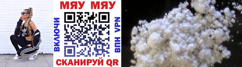 МЕФ VHQ  Купить  Дюртюли 