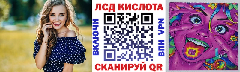 Марки 25I-NBOMe 1500мкг  Купить где  Дюртюли 