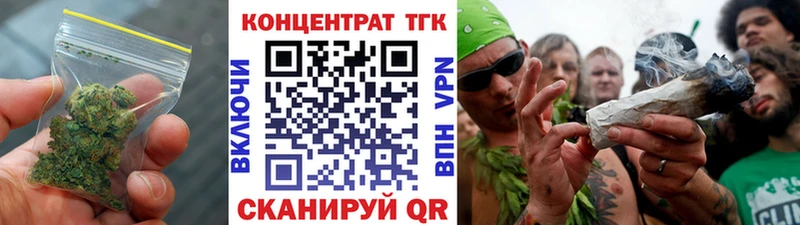 Купить где  Дюртюли  Дистиллят ТГК гашишное масло 